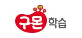 구몬